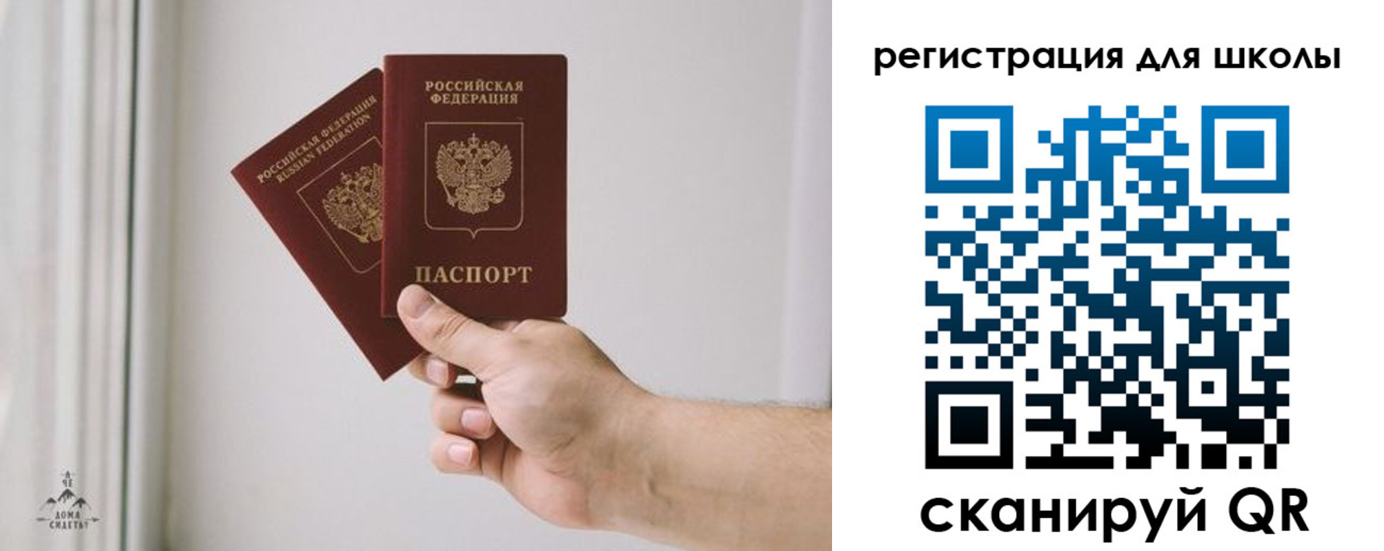 временная регистрация собственник в Сортавале
