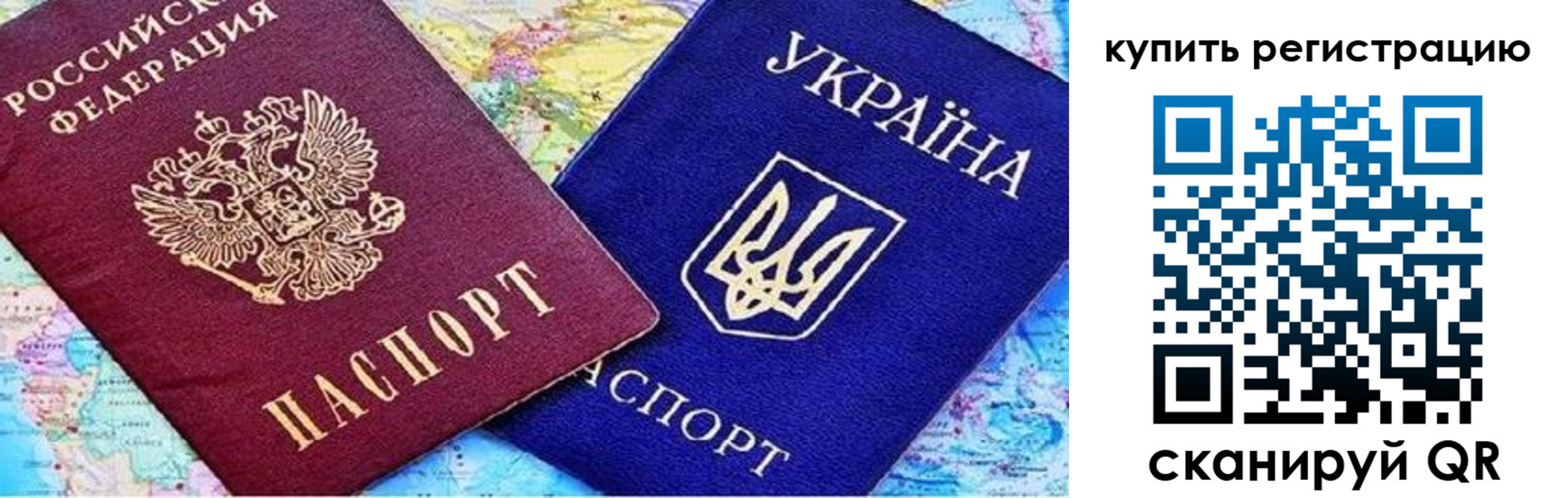 регистрация для дет. сада в Сортавале