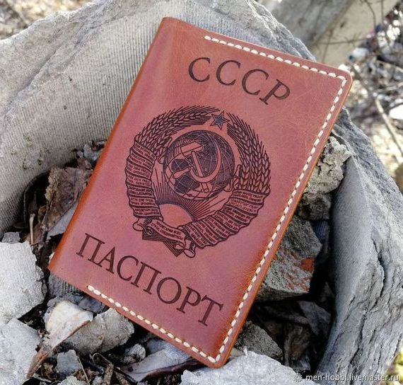 прописка в Сортавале